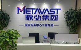 Jinan Branch of the International Business Center