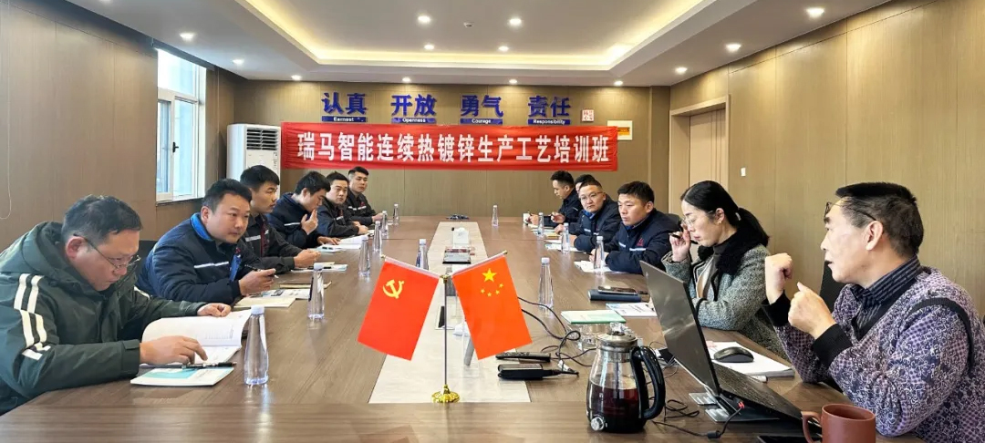 450,000-Ton Continuous Hot-Dip Galvanizing Line Passes Trial Run