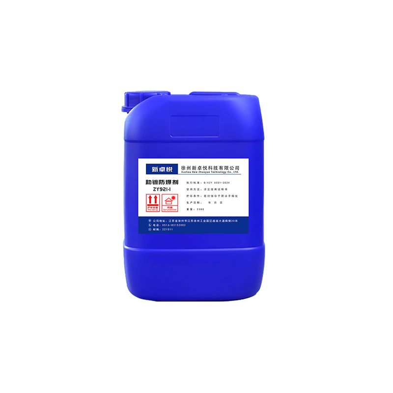 HDG Wetting Agent