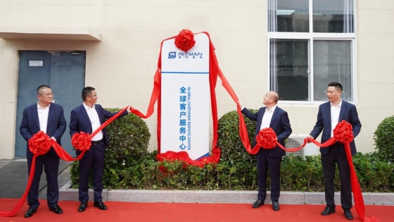 RITMAN Inaugurates Global Customer Service Center to Elevate Full-Lifecycle Support for Worldwide Clients